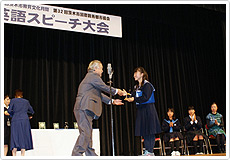 英語スピーチ大会